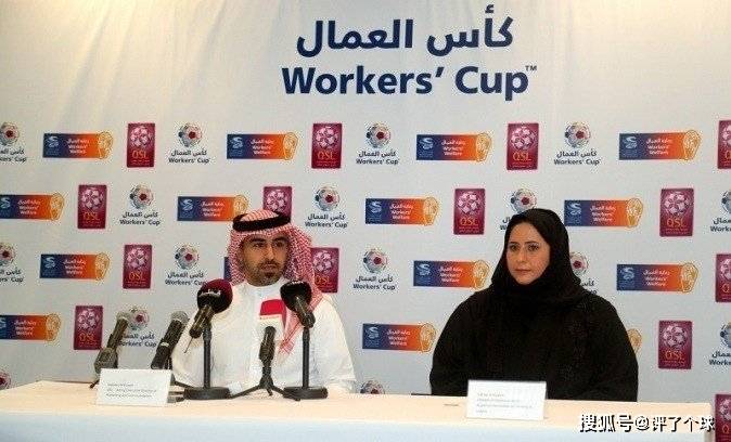卡塔尔世界杯申办大使_卡塔尔酋长杯_厦门申办世界大运会