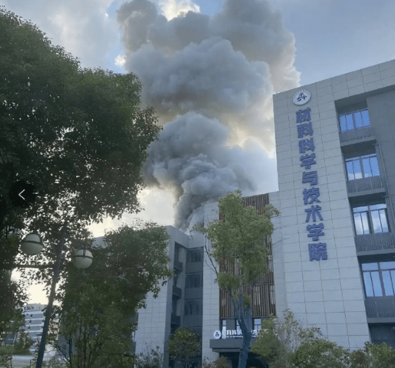 南航实验室特大爆炸再次给我们敲响了警钟