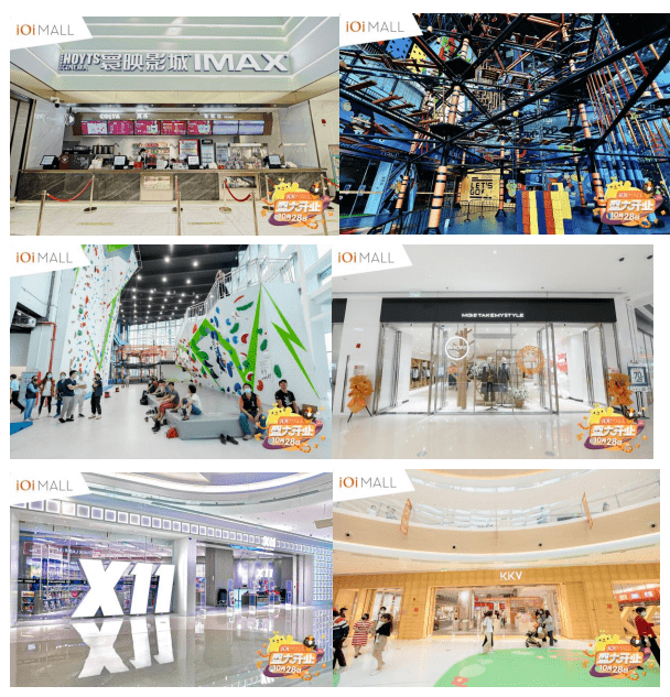 高光时刻 华丽启程丨ioi mall 10月28日盛大启幕