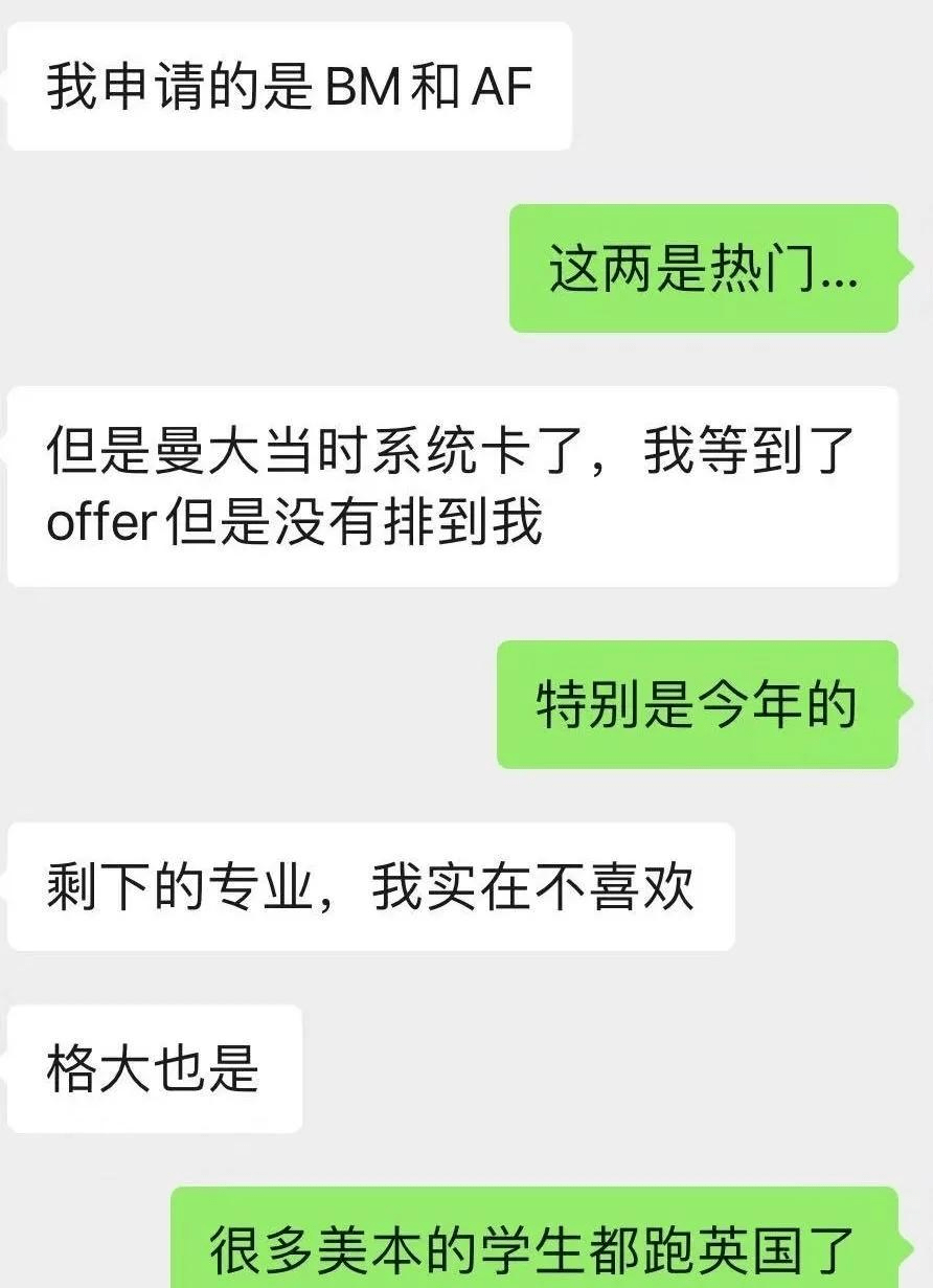 都可以有效地避免挂科,也不必经历之后一连串负面结果的代价