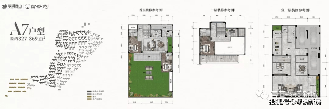 原创唐家新房唐家湾的顶级豪宅翠湖香山留香苑1961711m05