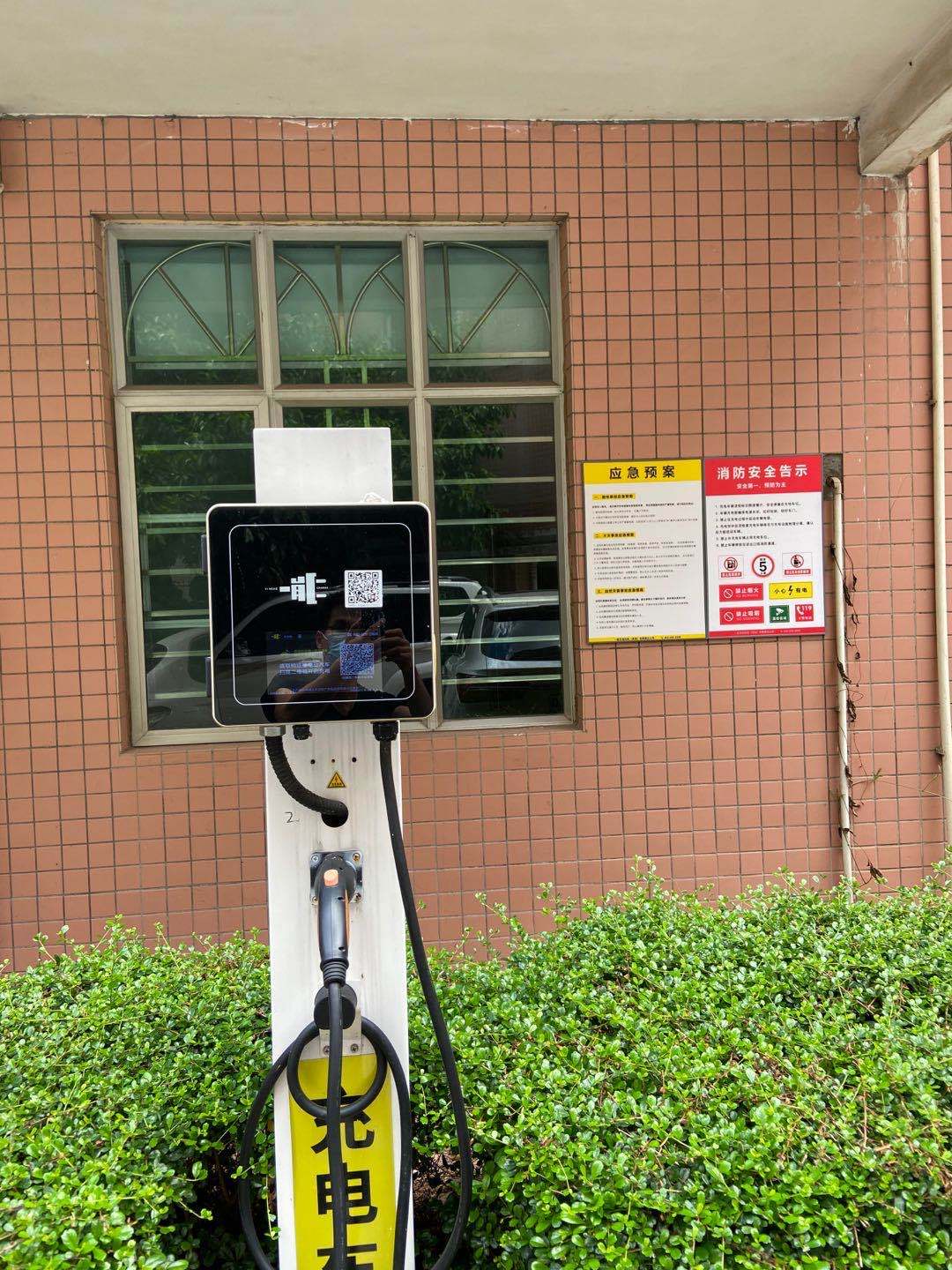 充电桩