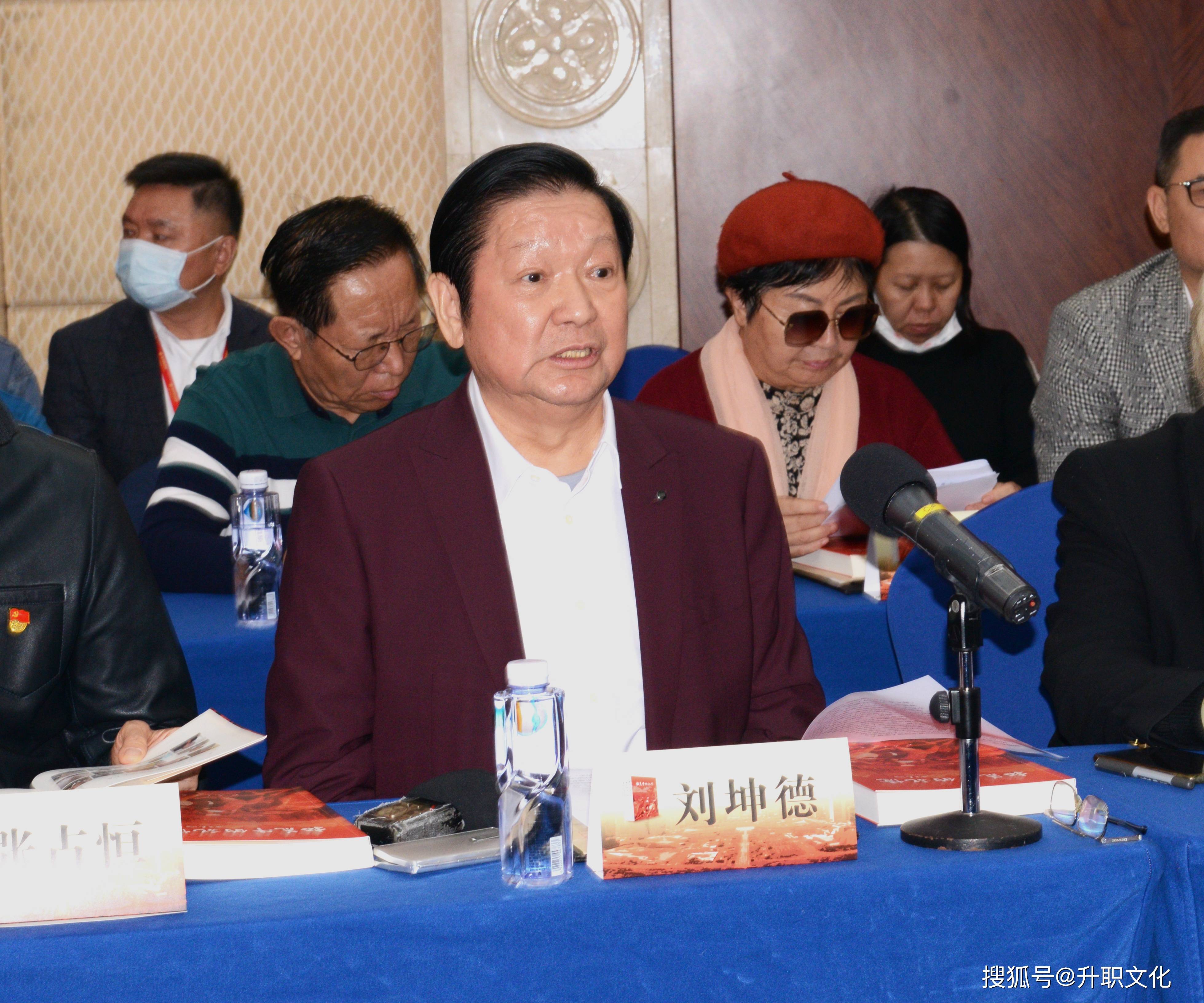 《拓荒牛的记忆》编委会主任刘坤德 致辞发言