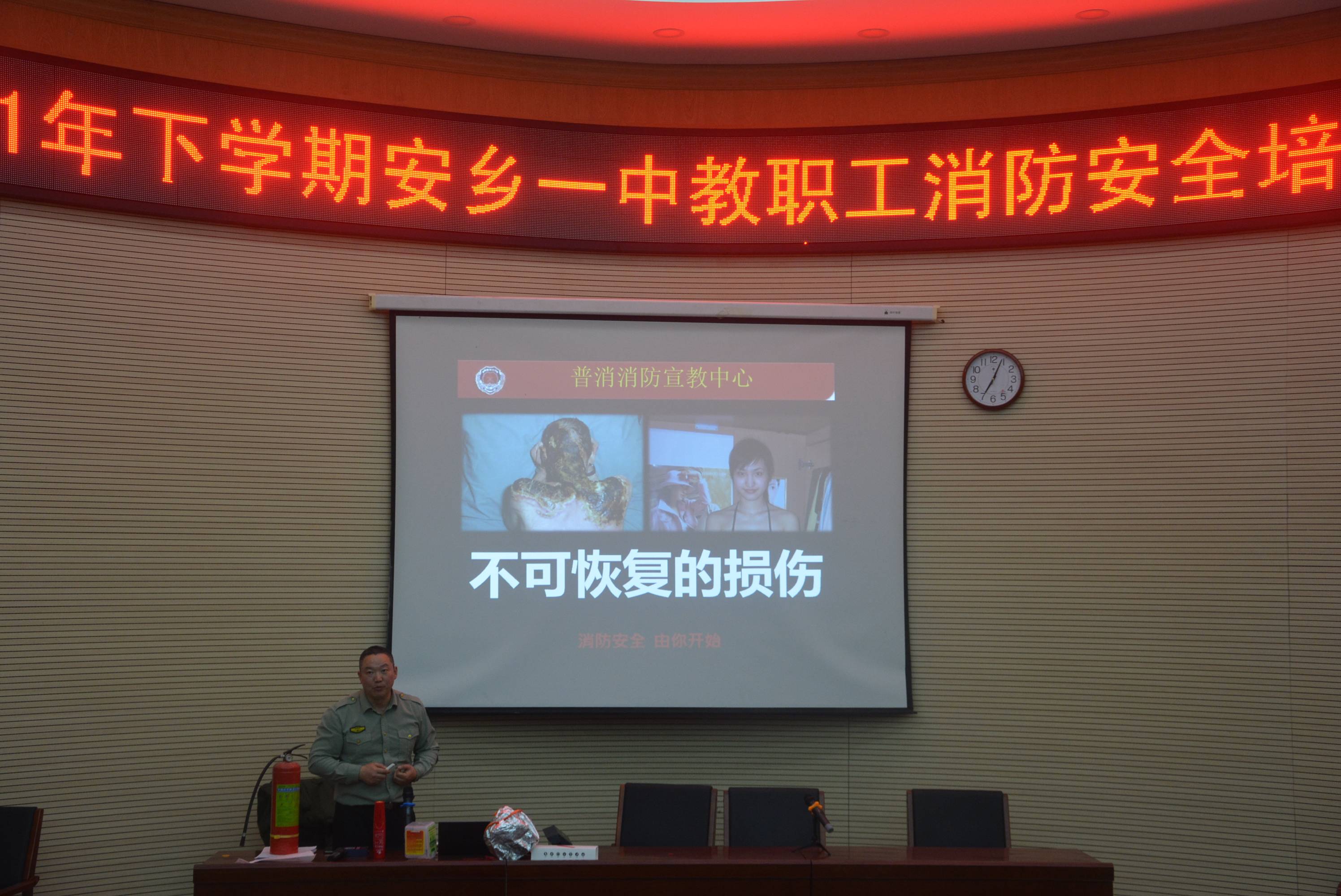 生命诚可贵培训演练是保障安乡一中举行疏散演练和消防培训