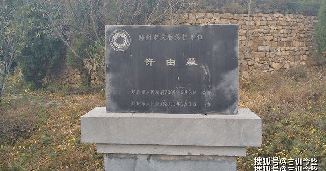 在今河南省登封市,许昌市,禹州市,鄢陵县一带流传着许多有关许由的