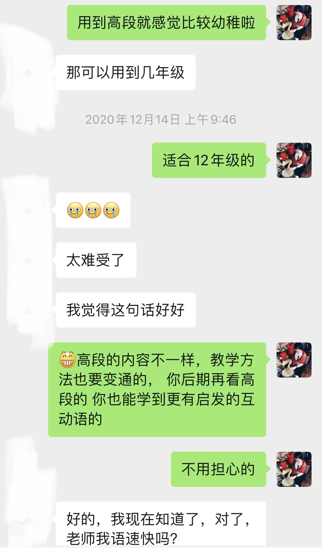 小学美术教师资格证试讲怎么复习才能一次过面