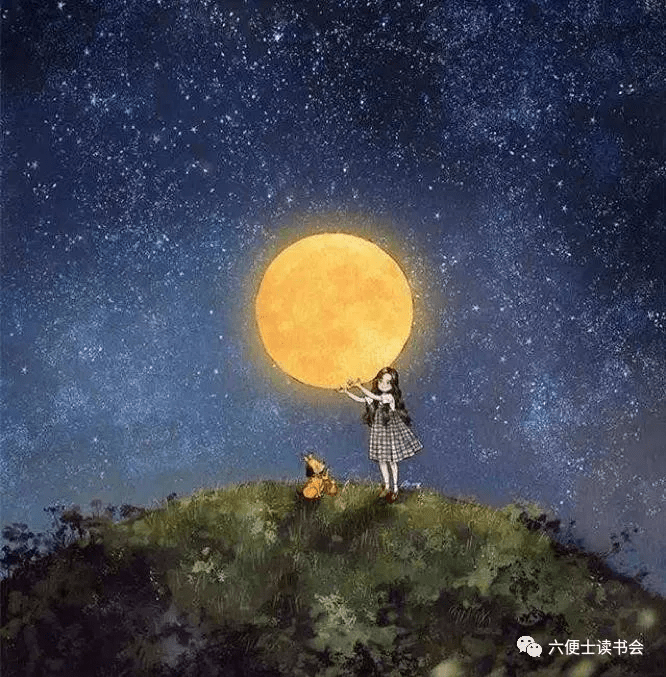站在六便士上仰望月亮