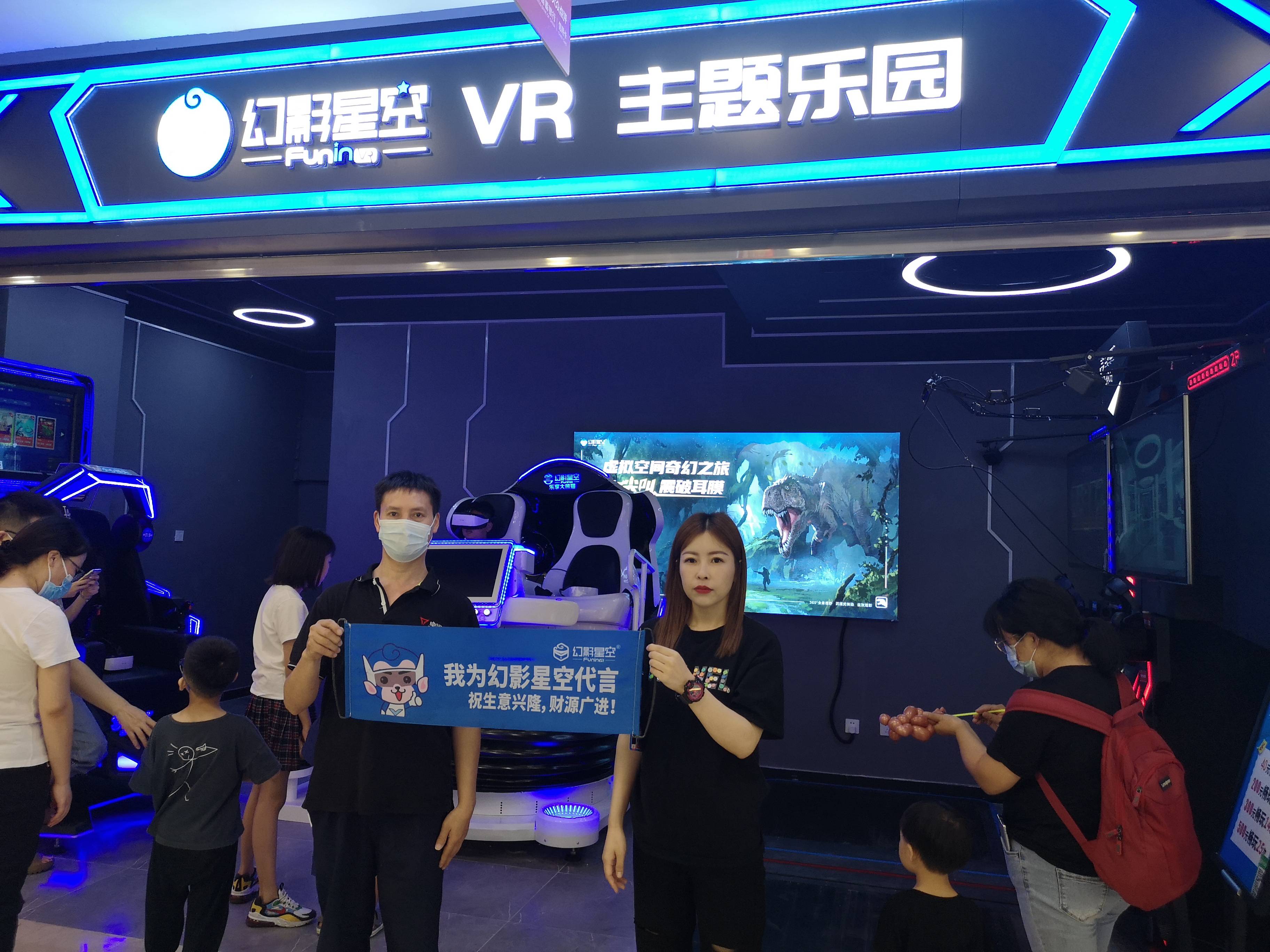 门店面积:40平;加盟案例:河北幻影星空vr主题乐园