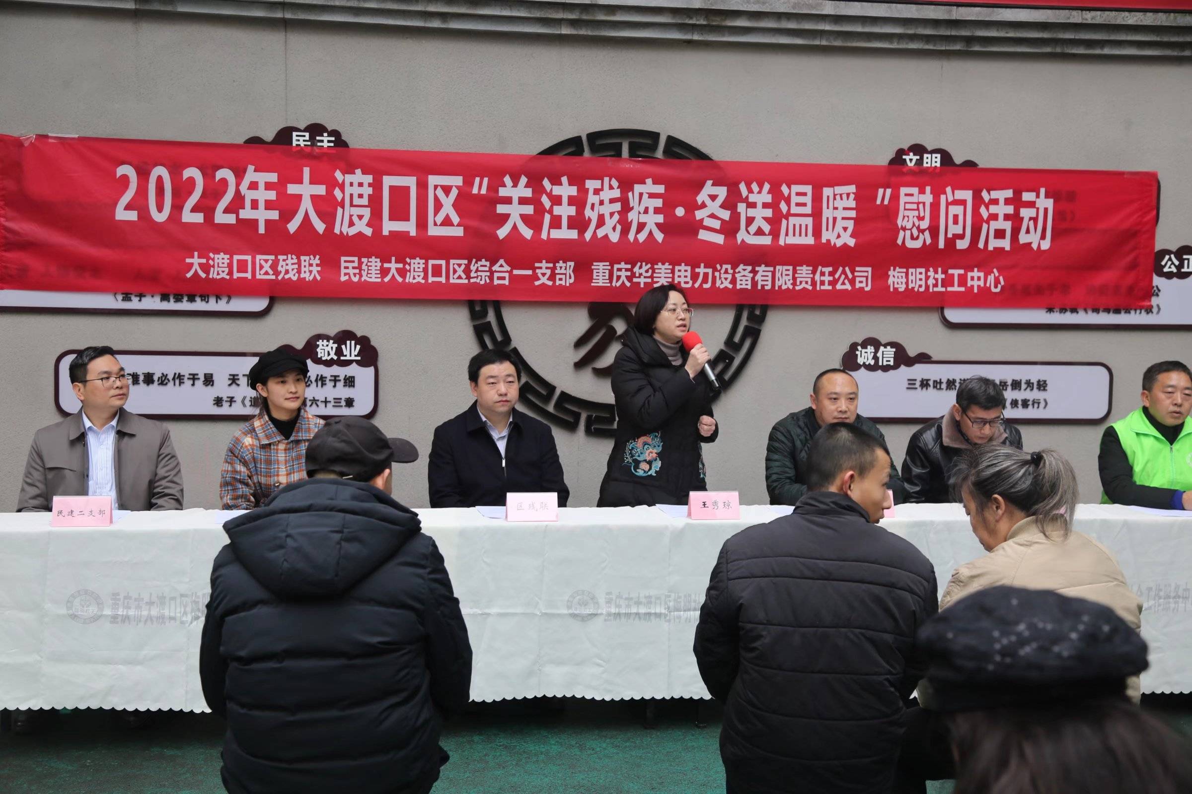 区政协副主席,民建区委会主委王秀琼,民建区委,民建大渡口区综合一