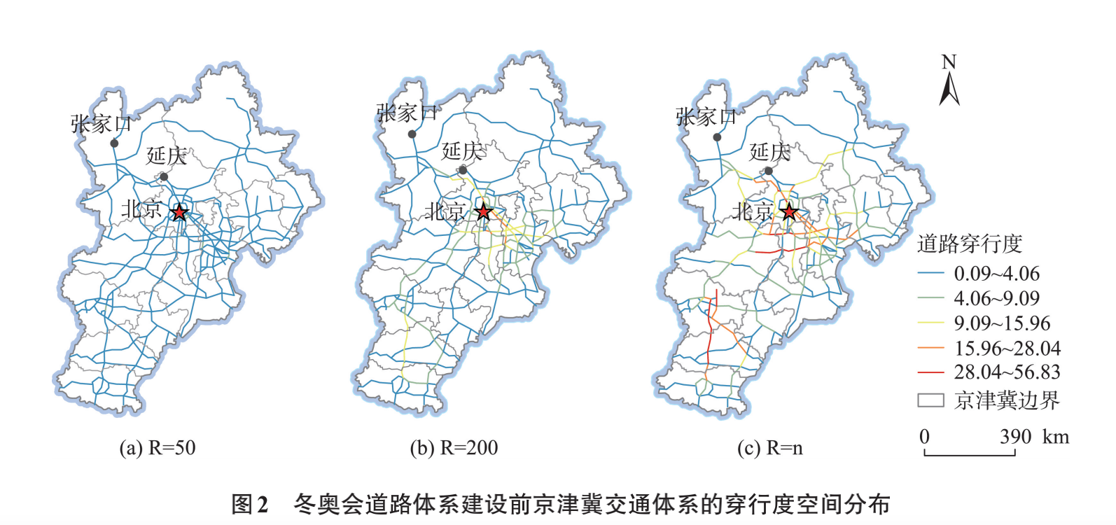 北京冬奥会对京津冀交通一体化影响几何