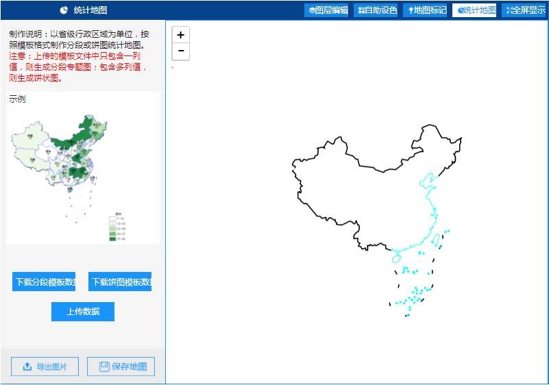 一个网站搞定各种地图与数据地图_中国_热力_分省