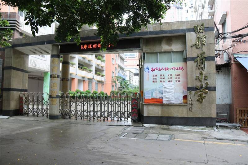 求学宝典|越秀百年名校有哪些?第一名你一定猜不到!