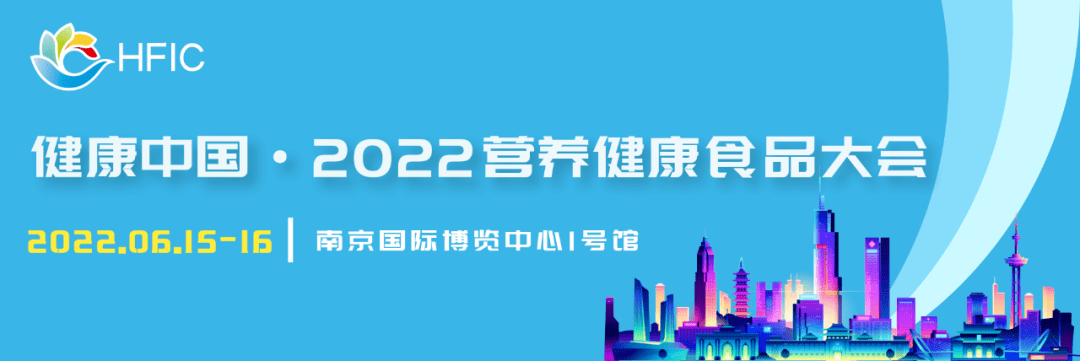 专注益生菌领域的善恩康将亮相hfic2022