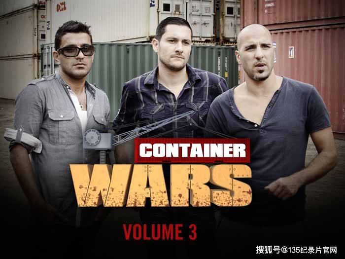 港口盲盒拍卖真人秀《集装箱寻宝大战》第3季自媒体解说素材_来自