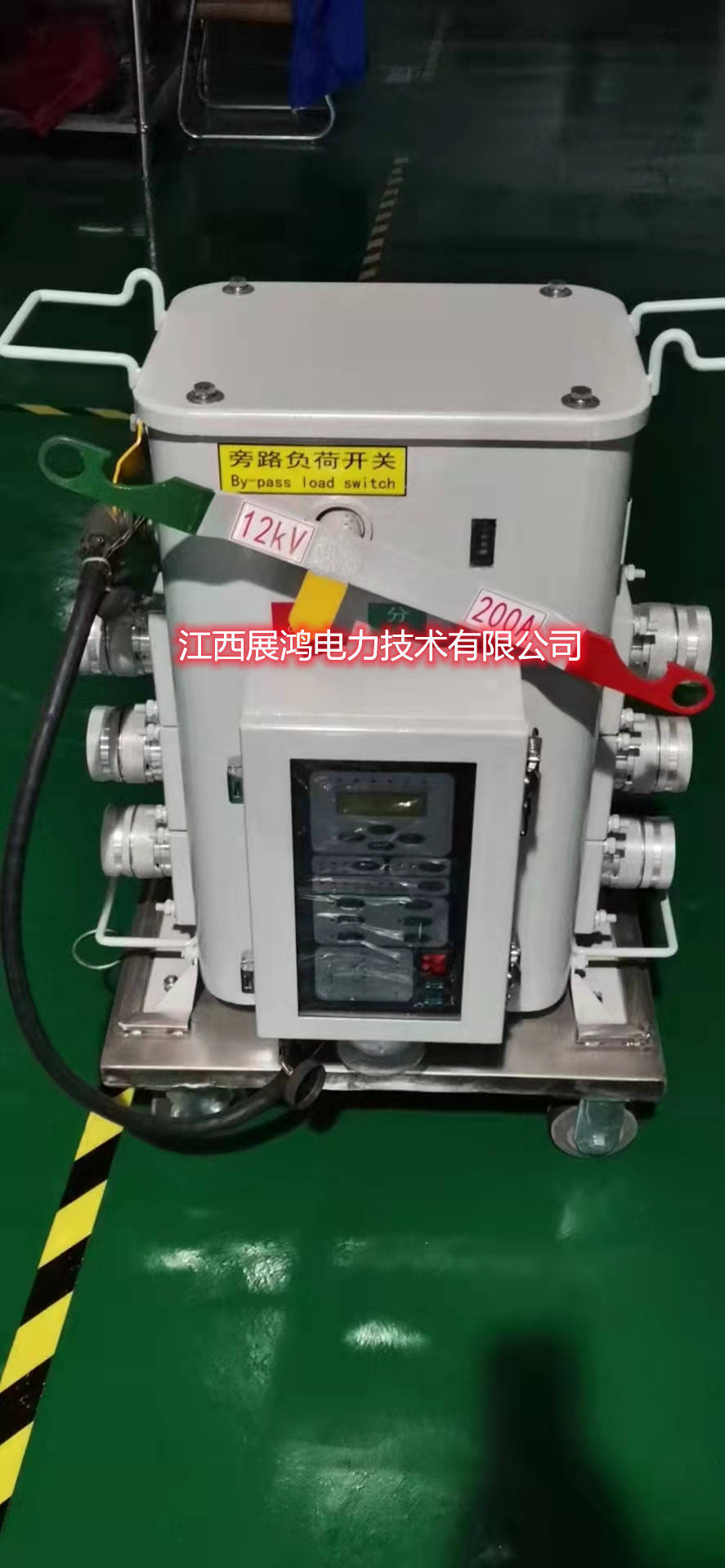 12kv24kv带电检修规作业设备高压带电作业高压旁路开关10kv旁路引下