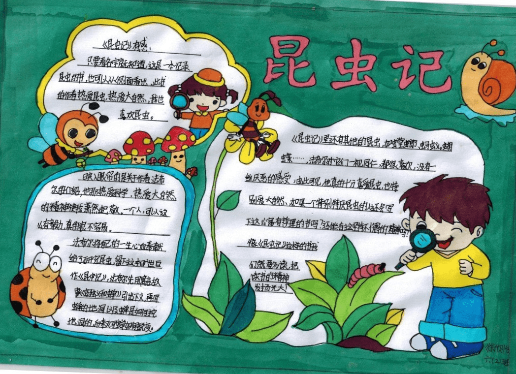 书香溢满校园滋润花样年华蚌埠市解放一路小学读书节系列活动