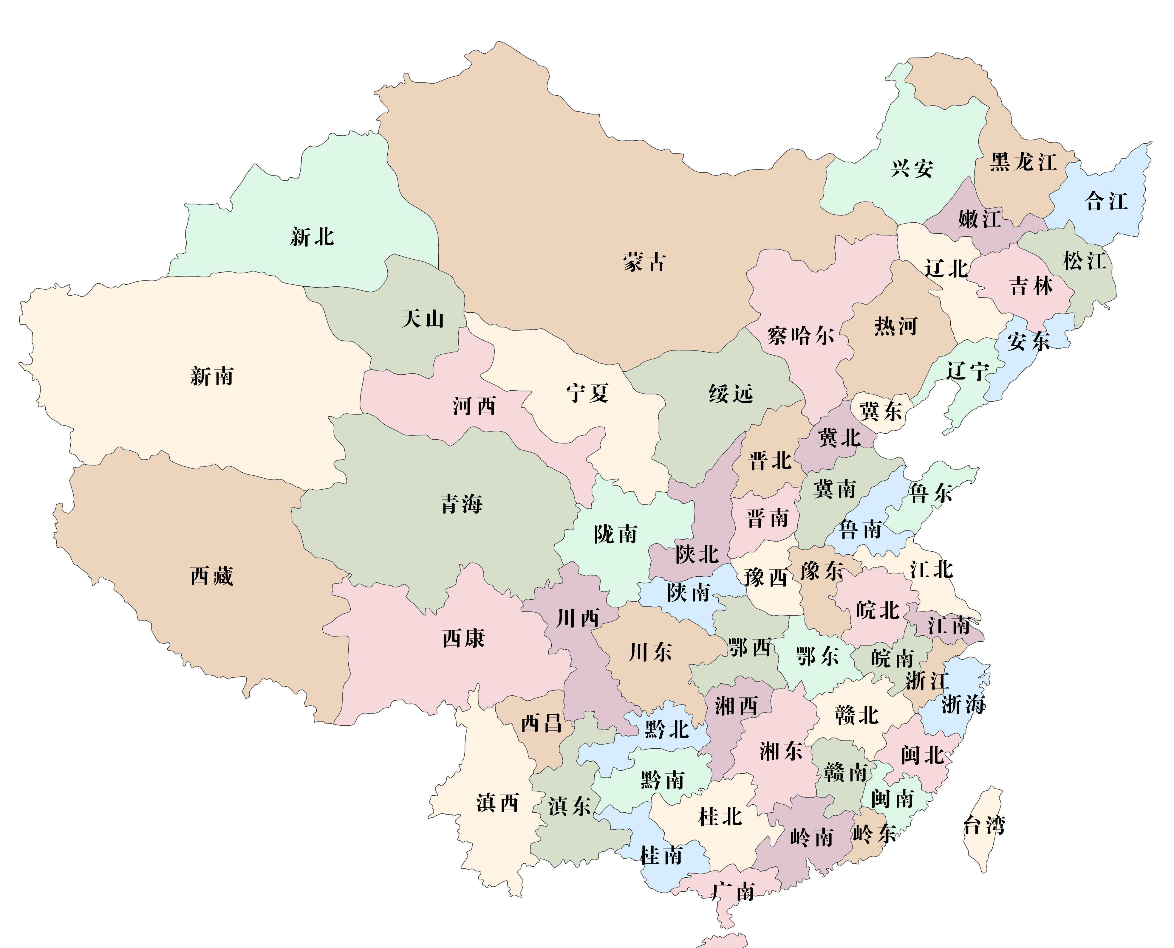 民国时期省制的探讨和实践中国设多少个省比较合适