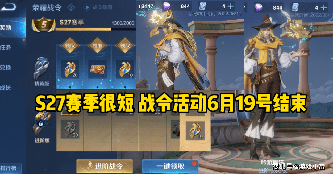 王者荣耀:s27赛季即将结束,s28新赛季皮肤,战令皮肤爆料_英雄_李信