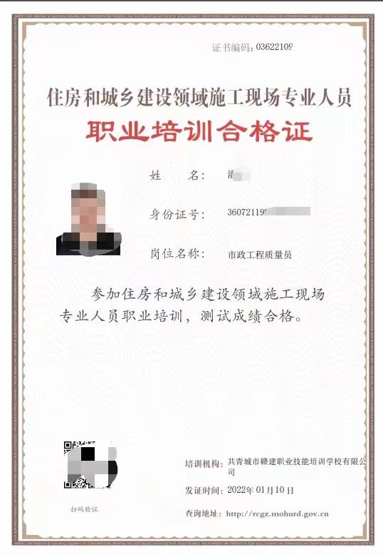 九江八大员考点为您详解施工员质量员报考条件是什么