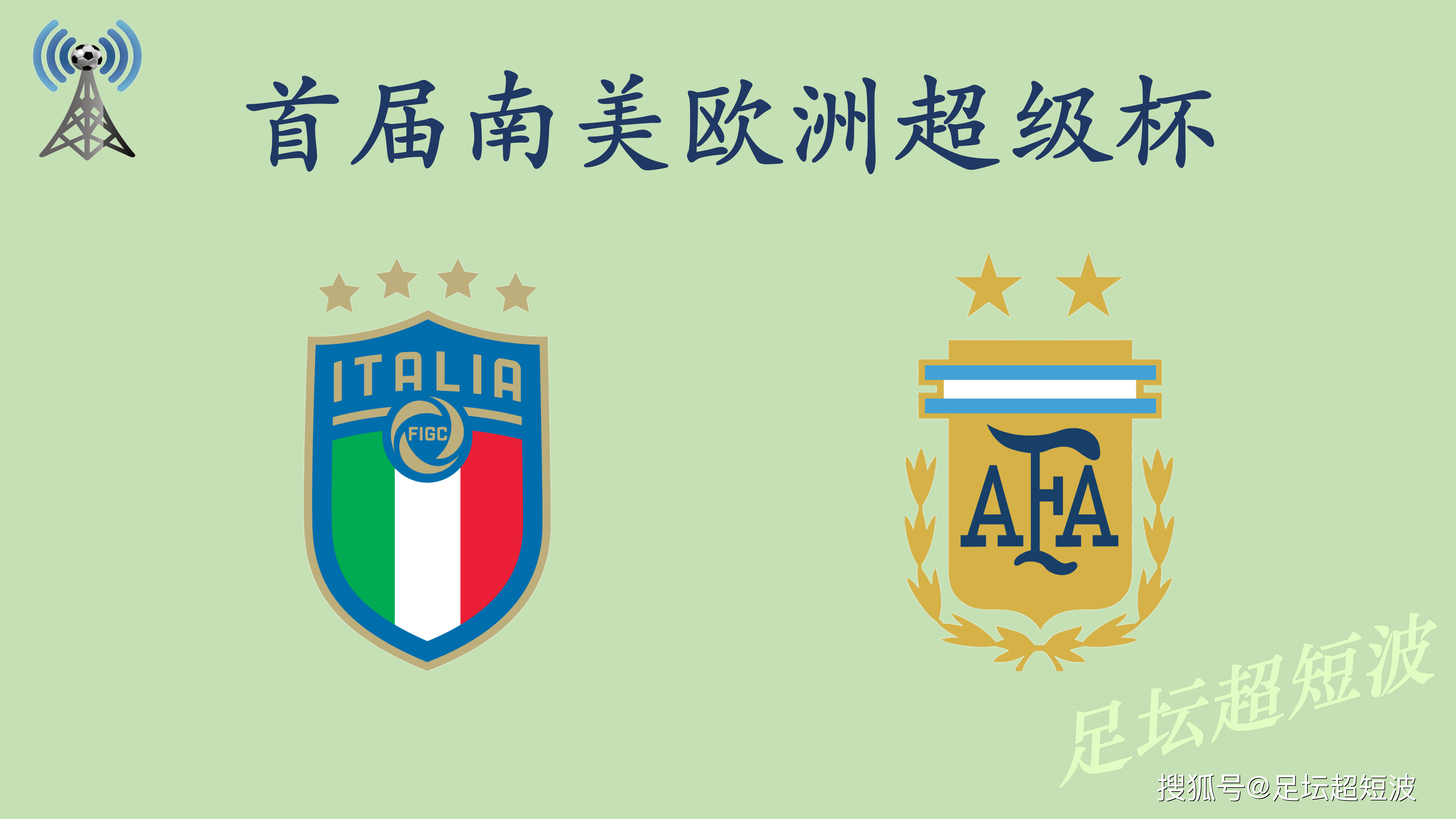 意大利u21主力阵容_英格兰家队主力阵容_意大利国家队最新主力阵容