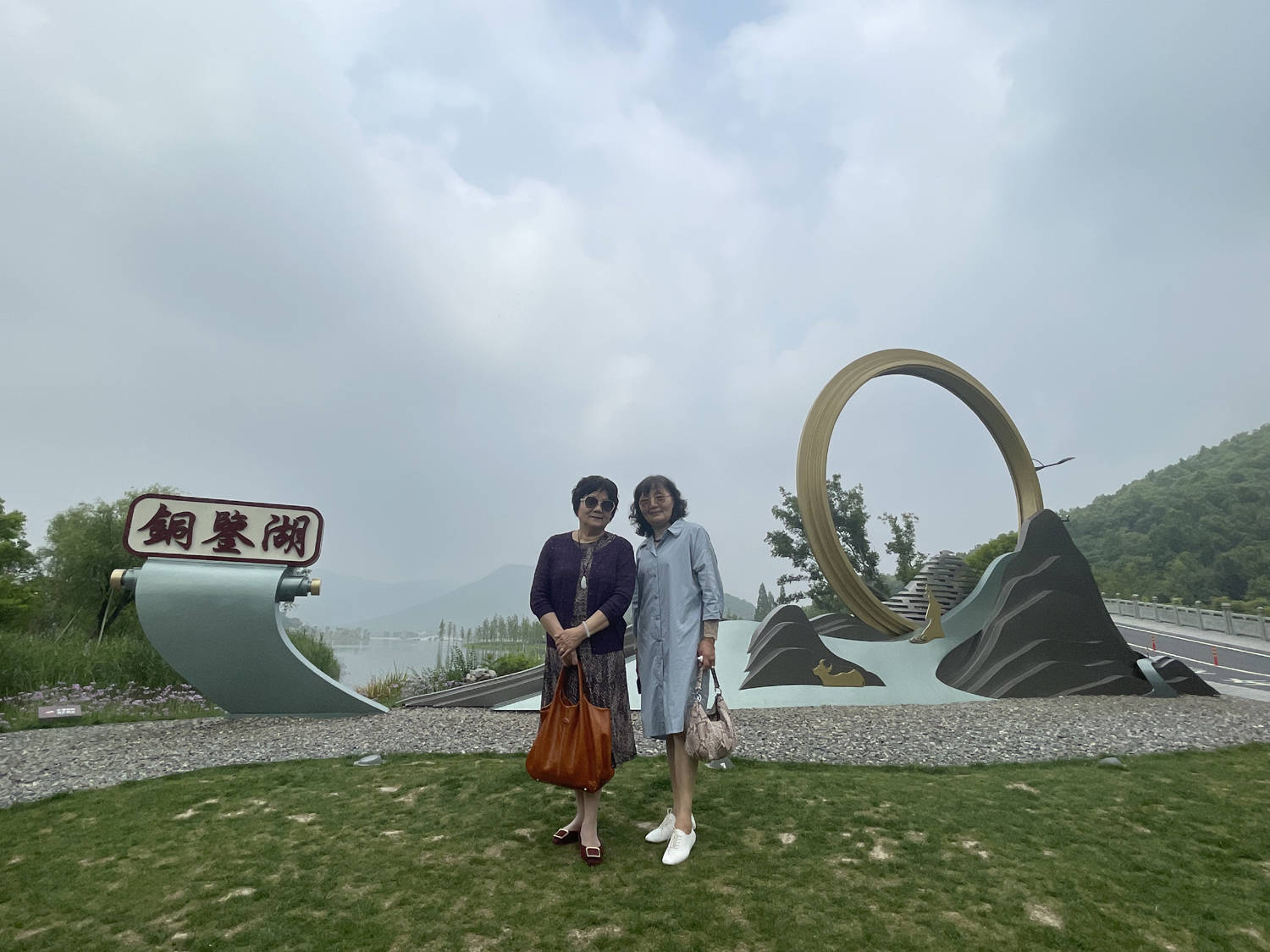 山屿海国旅带大家畅游铜鉴湖公园