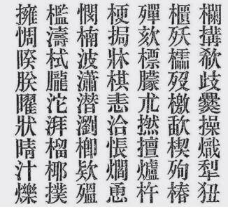 小刻工,大成就 :王凤甲的故事_活字_印刷所_香港