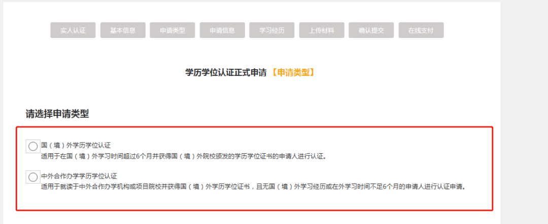 【安德森教育】2022最新版上海落户丨落户上海【学历认证】保姆级攻略