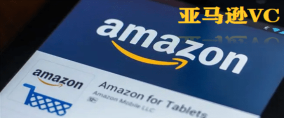 亚马逊vc账户怎么申请？亚马逊如何申请vc账号