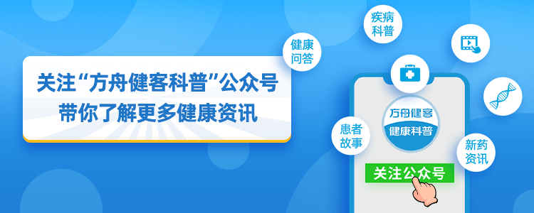 世卫组织更新应对核辐射药物清单，申明了什么？碘片有需要囤吗?