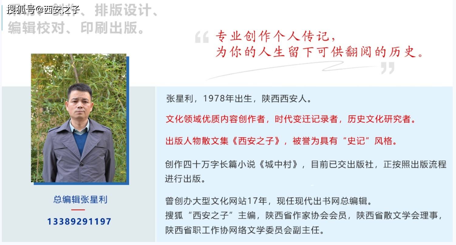 洒下种子不断延伸现代出书网上线半岛电竞(图1)