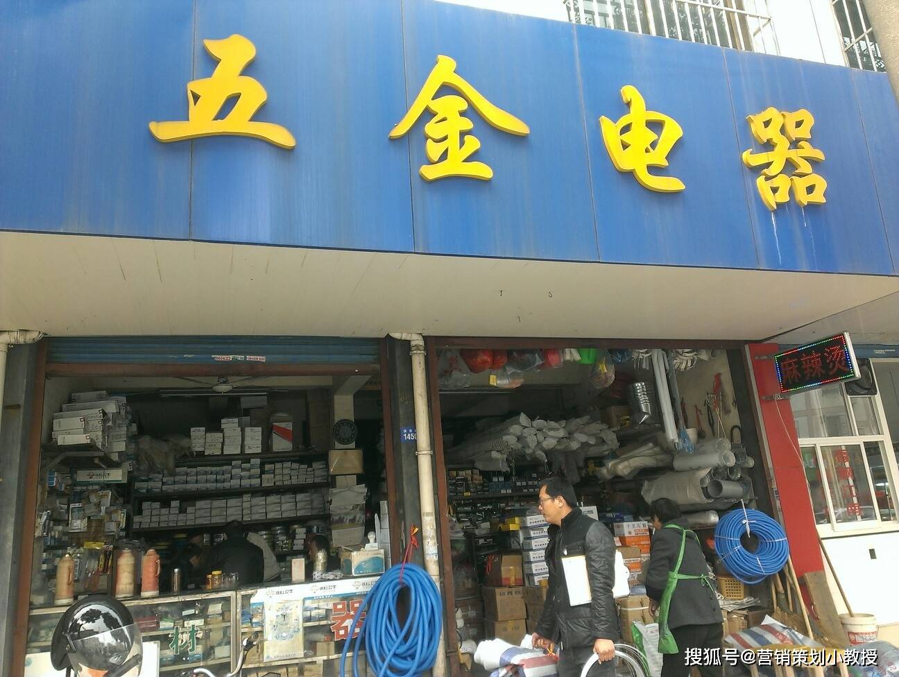 文章配图-1
