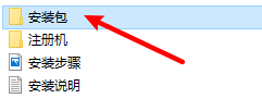 3Ds Max2020三维动画安拆包免费下载图文安拆教程+激活办法