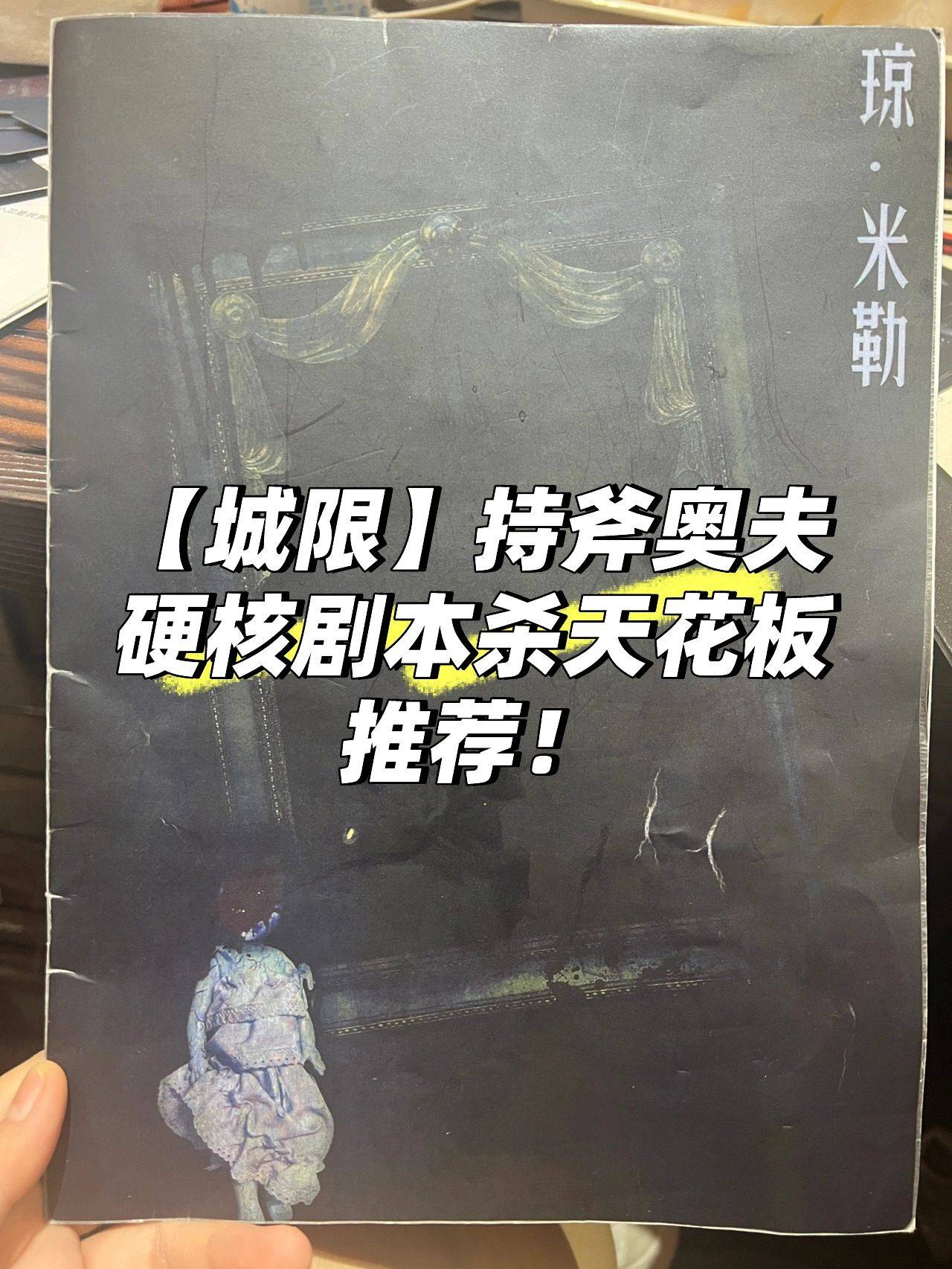 籾ɱָ·򡷾籾̵Ӱ+͸
