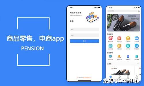 电商app需要哪些需要的功用？