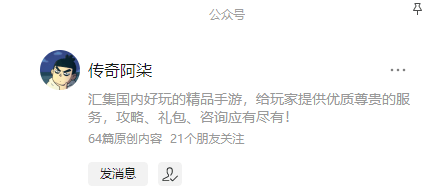 千年手游：正版受权，三端互通，典范武侠回归，再战千年世界！