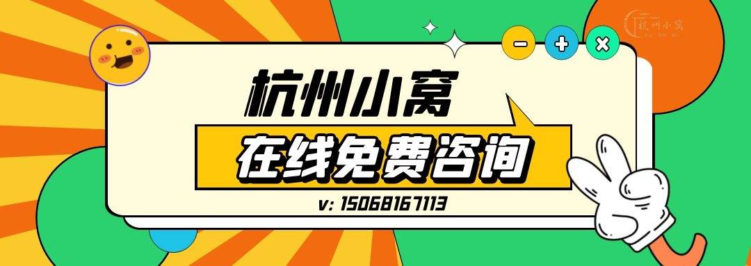 杭州购房政策2023年最新版，最快1个月社保可买房！