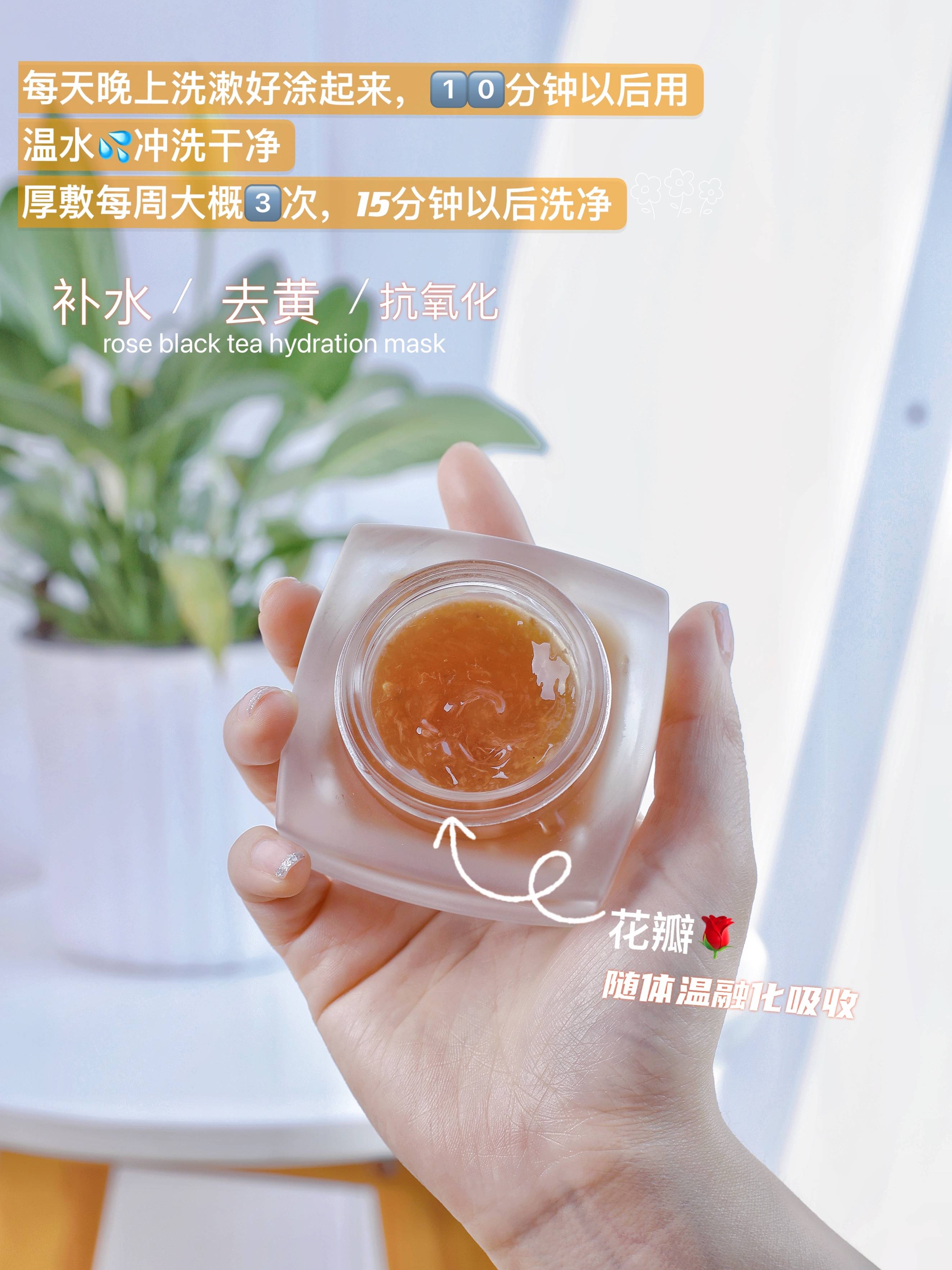 玫瑰面膜怎么选？森屿海MOSATURAL的怎么样？