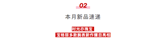 12������������ݳ�¯��LVMH�ӱ��ܿ�������ӱ����� ...