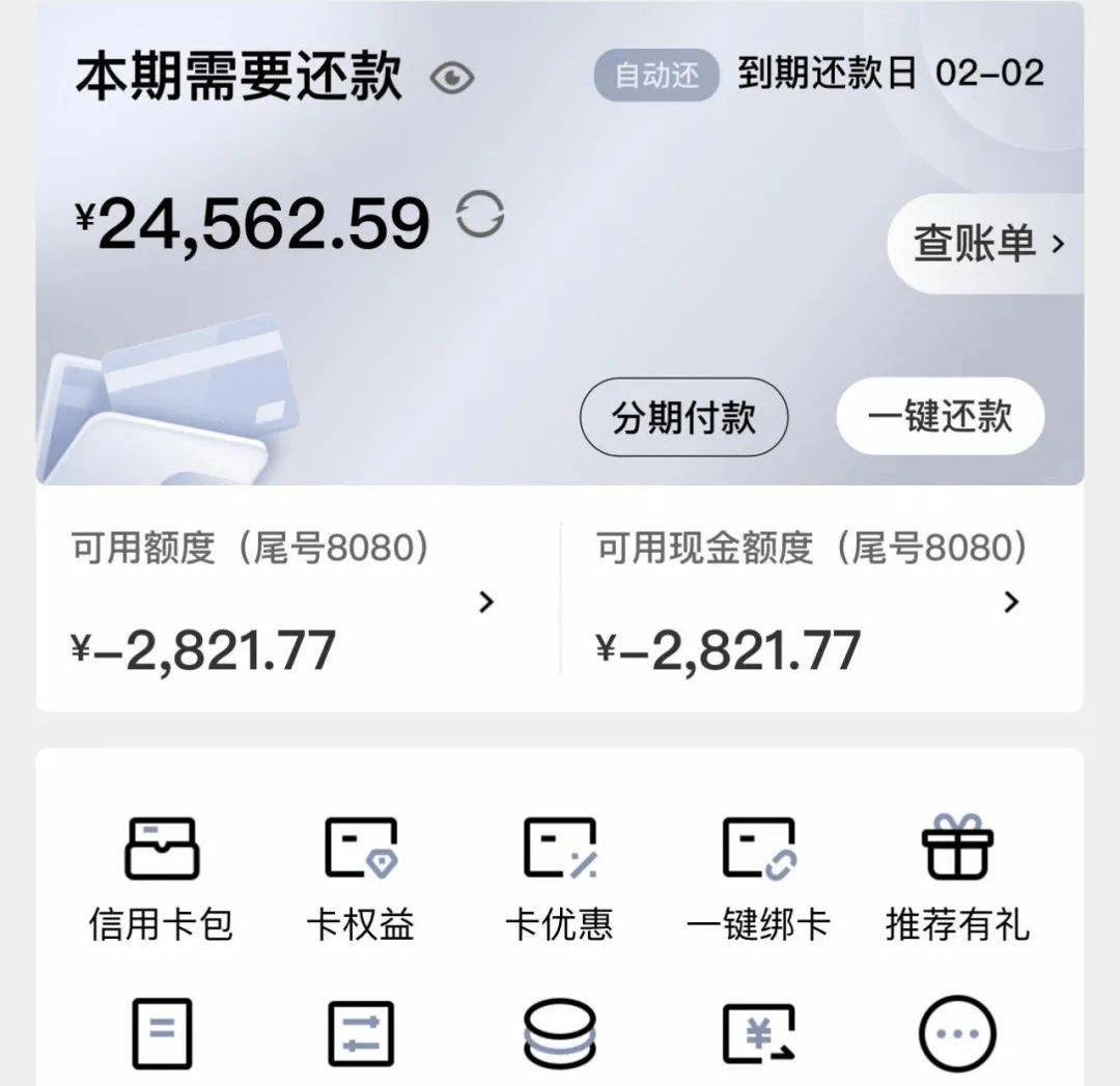 建行大额技术，出预审批直接翻倍下卡！附：最新建行提额技术，一个月拿结果！