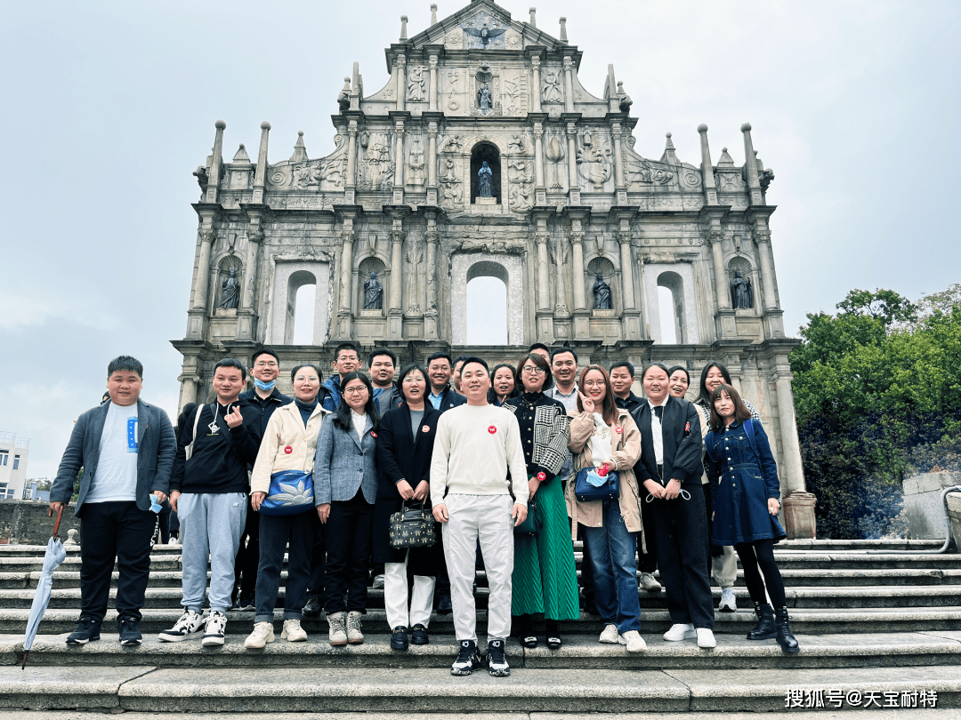 团建篇：凝心聚力游澳门