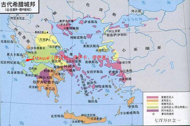 外国史-两河、埃及、希腊、罗马、伊朗、土耳其