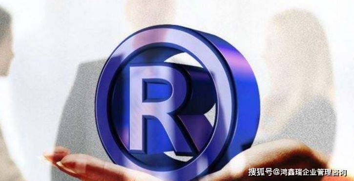 商标相关知识大全 