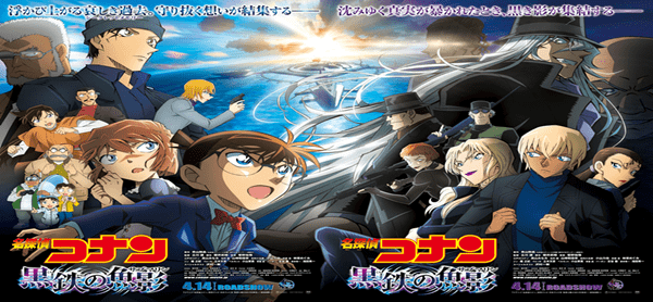 柯南剧场版《贝克街的亡灵》定档23年4月4日！以往柯南剧场版排名