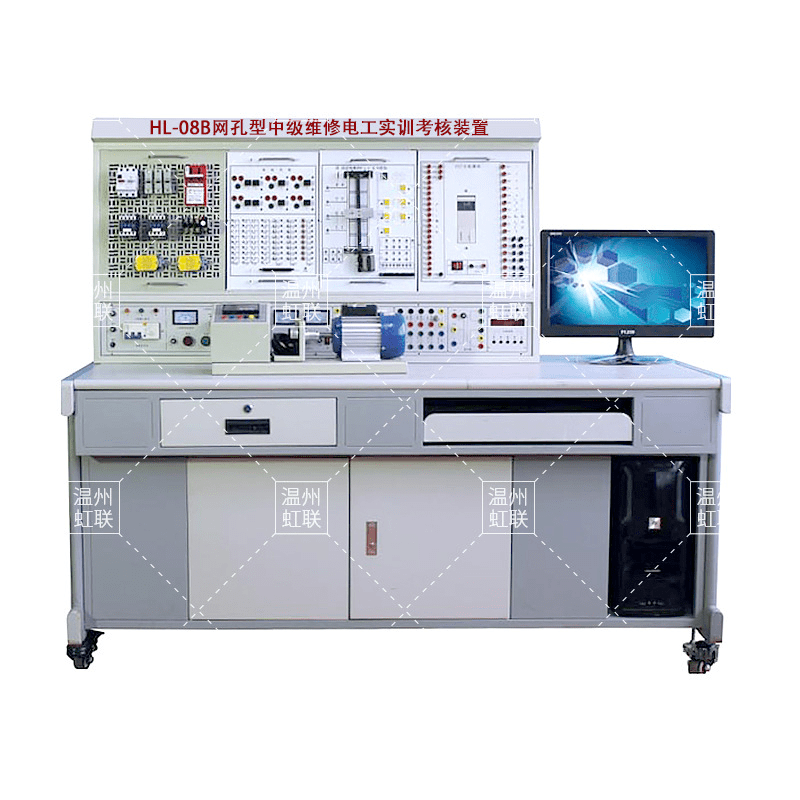 中级维修电工实训台，中级维修电工查核台，中级维修电工实训查核台