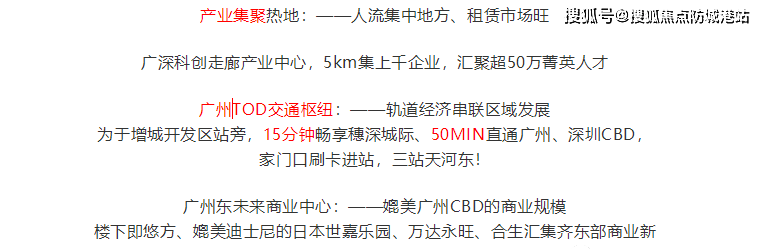 广州合景誉山国际欢送您_实时房价_优惠_学区_合景誉山国际网上售楼部