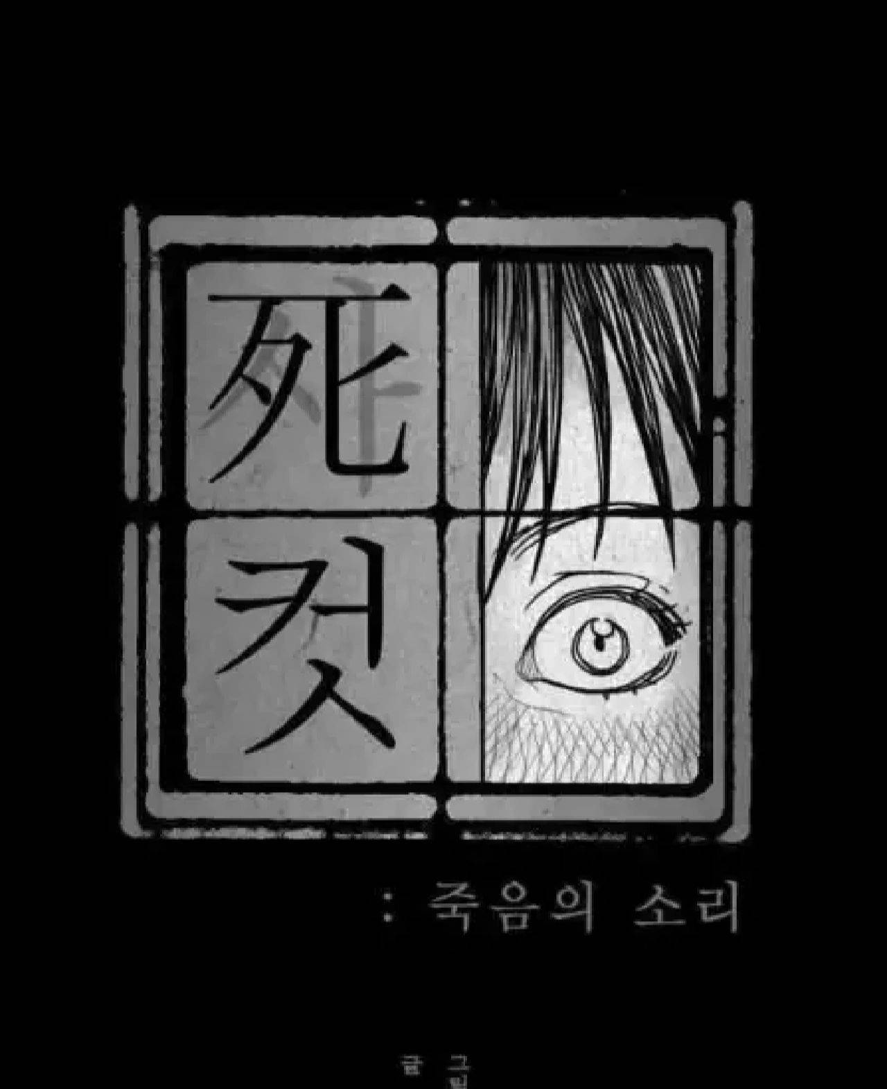 《漫画家之死》剧本复盘+角色视角+阵营揭秘本相复原解析