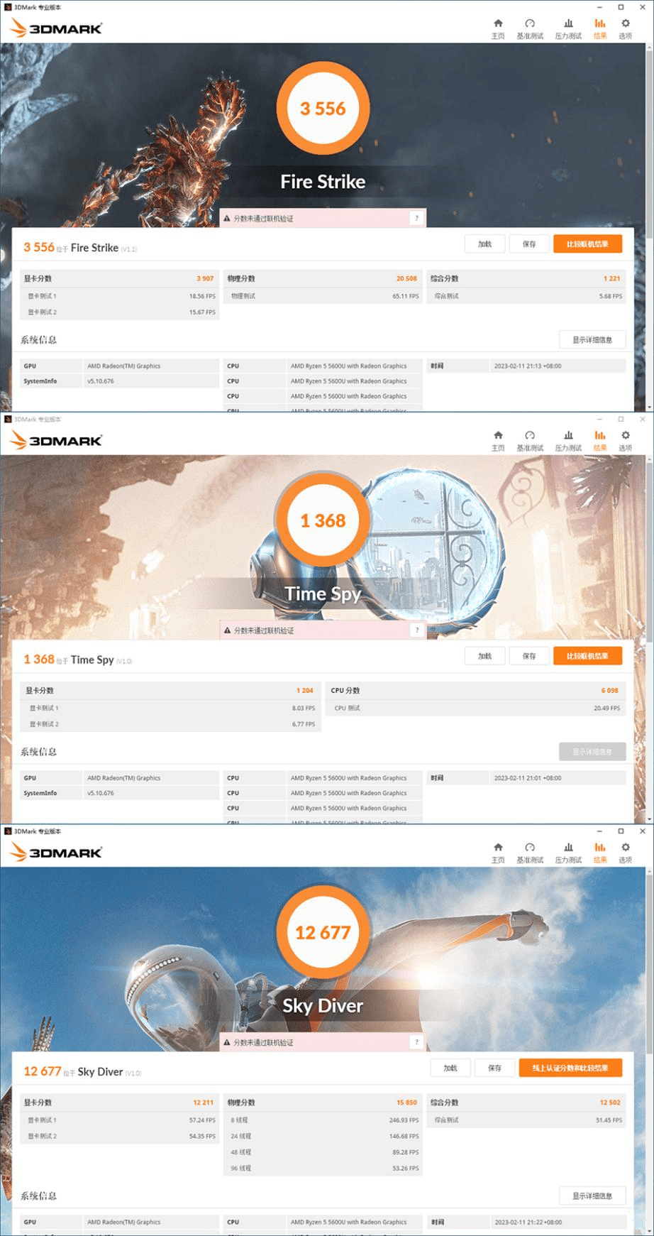 MaxtangAMD R5-5600Uʵ