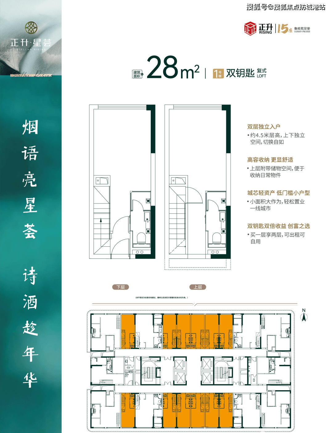 正升星荟(正升星荟)楼盘网站丨广州（正升星荟_正升星荟）丨楼盘详情