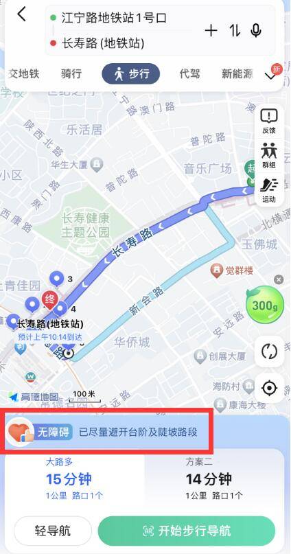 给他们那些 普通的点滴