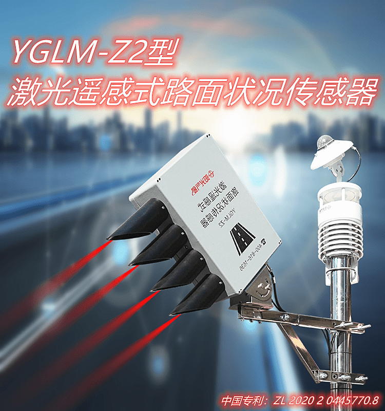 成都供卵试管医院（路面状况怎么判断）